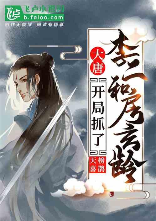 狙杀外星人